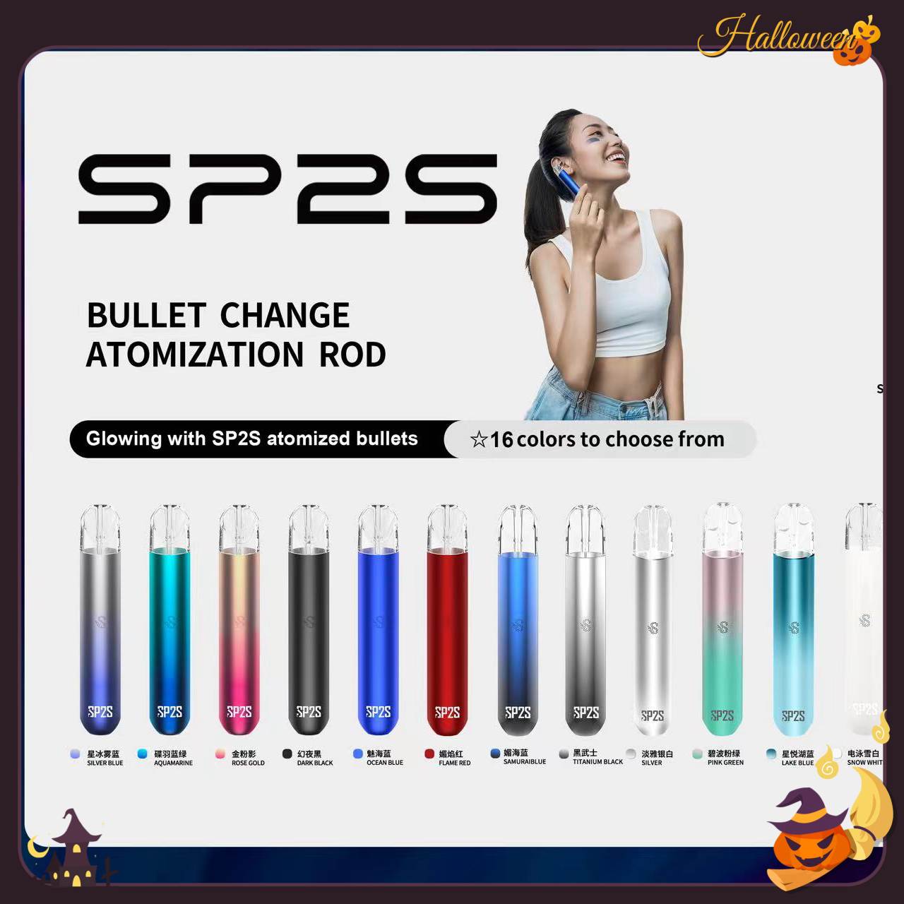 SP2S主機 台灣現貨 SP2S電子煙主