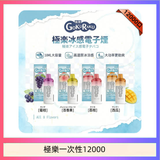臺灣加熱菸新製 2 月正式上路，機場免稅店開放販售指定品項